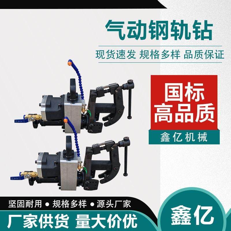气动轨道钻无火花矿用轨道钻井下气动钢轨打孔机矿用轨道钻眼机,包装,五金配件包装,淘宝优惠券,粉丝福利购,淘宝优惠卷