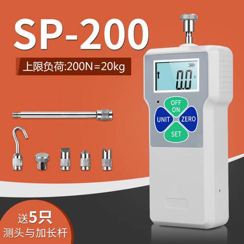 思为数显推拉力计SP-200N 电子推拉力计测力计 拉力计 数显测力计