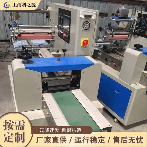 钢丝球枕式包装机 金属钢丝清洁球打包机 热收膜钢丝球包装设备