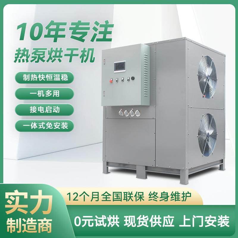 金银花烘干箱瓜果米花糖烘干机油漆桶烘干箱CT-C-0型热风循环烘箱