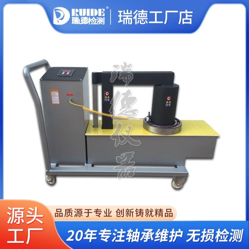 瑞德供应SM38-12全自动智能轴承加热器SM38-12车载式轴承感应加热