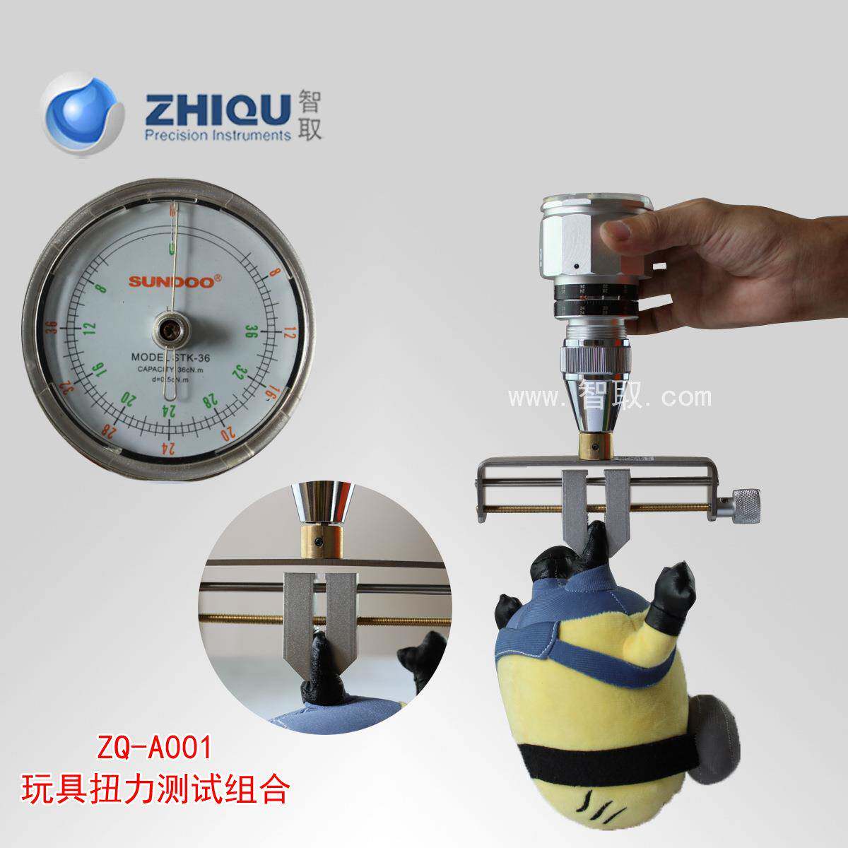 ZQ-A001 玩具扭力测试仪 STK 手持扭力计