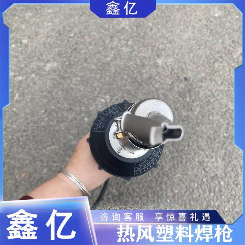 PVC塑胶地板焊接枪地胶焊线热风工具pp板热熔pe焊接机热风塑料焊,包装,五金配件包装,淘宝优惠券,粉丝福利购,淘宝优惠卷