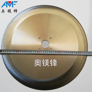 供应分切机圆刀片大捆条分切牛皮纸分切圆刀美纹纸分切圆刀包邮