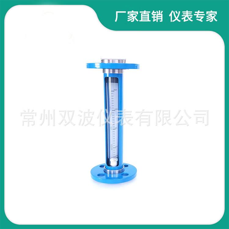 FV10-25玻璃转子流量计厂家供应
