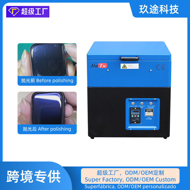 厂家直销3工位手机屏幕划痕打磨机适用于苹果三星手机屏幕翻新