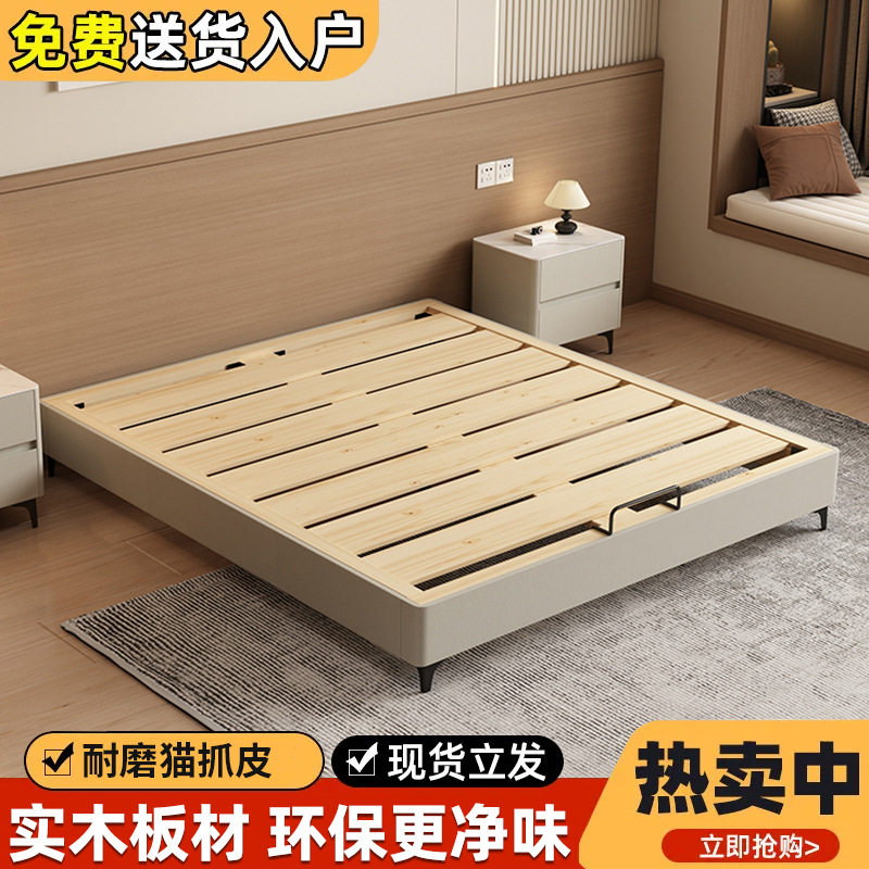 皮艺床全实木卧室无靠背1.5m床无床头排骨架现代简约床小户型家用