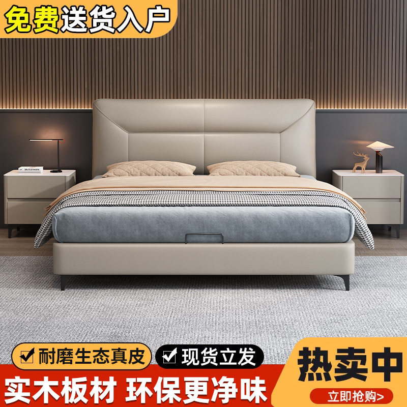 现代简约轻奢床双人床头层牛皮真五金配件包装