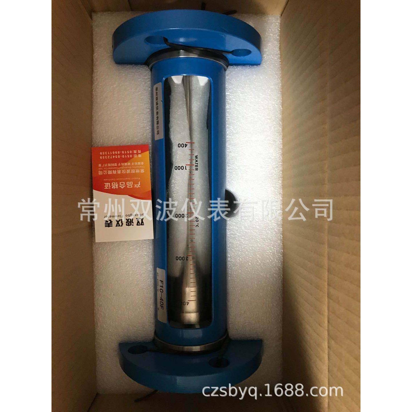 FA10-40F玻璃转子流量计厂家销售