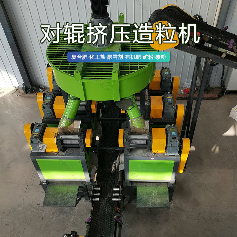 山德机械无添加润湿剂漂粉精对辊齿轮造粒机干法制粒设备