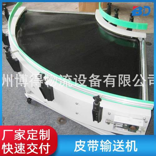 皮带输送机pvc食品流水线传送带快递分拣小型平行皮带输送机定 制