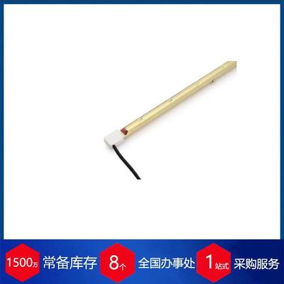 英国红外灯Reflector