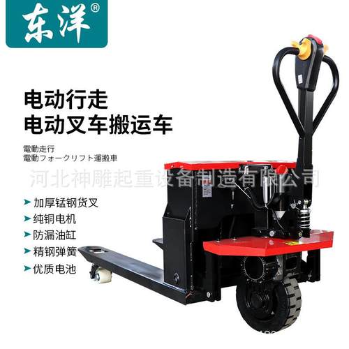 电动液压叉车2吨3吨工地仓库地牛搬运车手动越野升降起重物托盘车