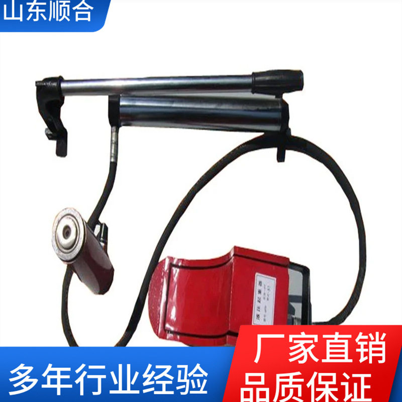 顺合矿用QFB20-300液压起重器重量轻救援设备手动千斤顶