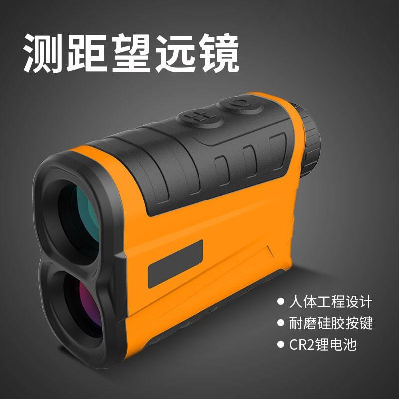 MX系列手持式激光测距望远镜测距离仪器测绘测量尺测高仪昊宇电子