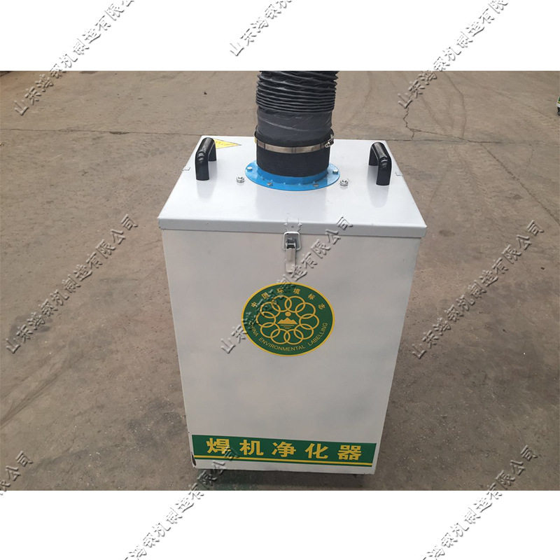 移动式焊烟净化器车间焊接烟雾除尘器电动单臂电焊旱烟吸尘器