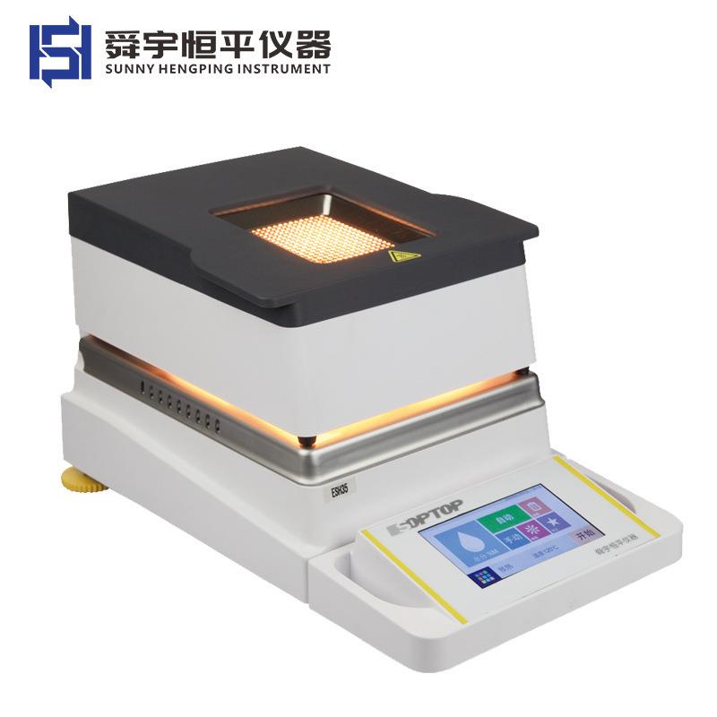 舜宇恒平ESH31/ESH32/ESH35/ESH40 水分测定仪