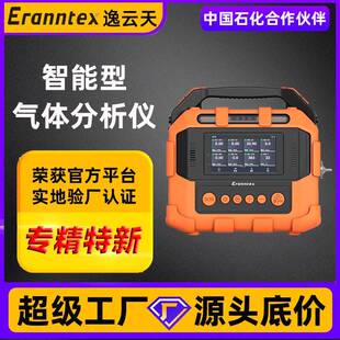 手提式有毒气体检测仪二氧化氮氯气氢气二氧化硫复合气体探测仪