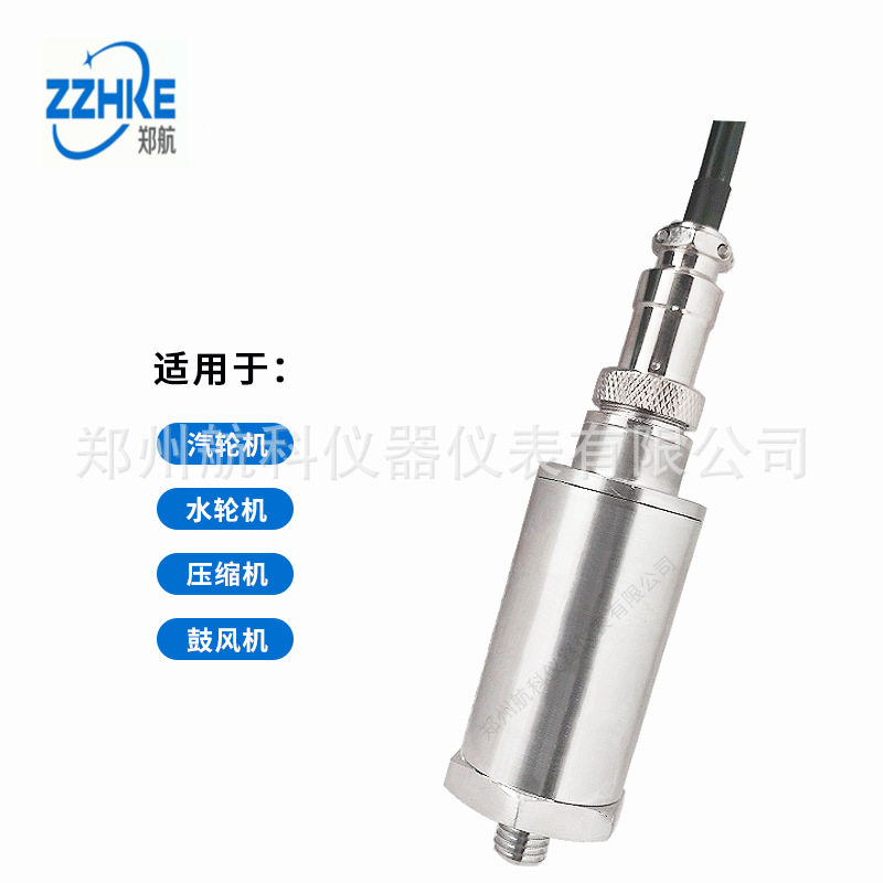 DC-CD-6  振动速度传感器,清洗/食品/商业设备,其他清洗机,淘宝优惠券,粉丝福利购,淘宝优惠卷