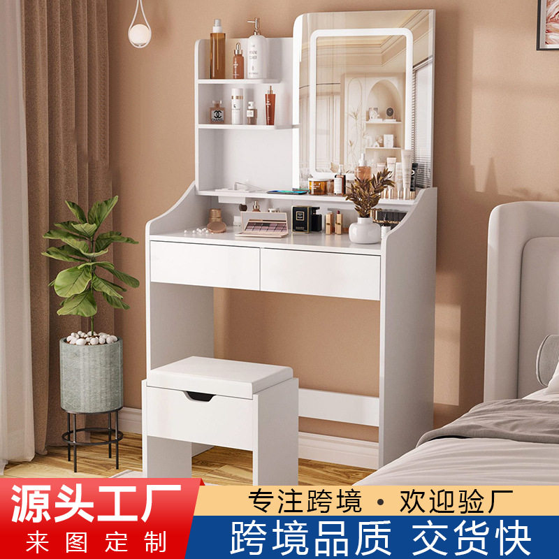 跨境爆款梳妆台带LED灯卧室小户型高清化妆桌多功能板式家具带凳