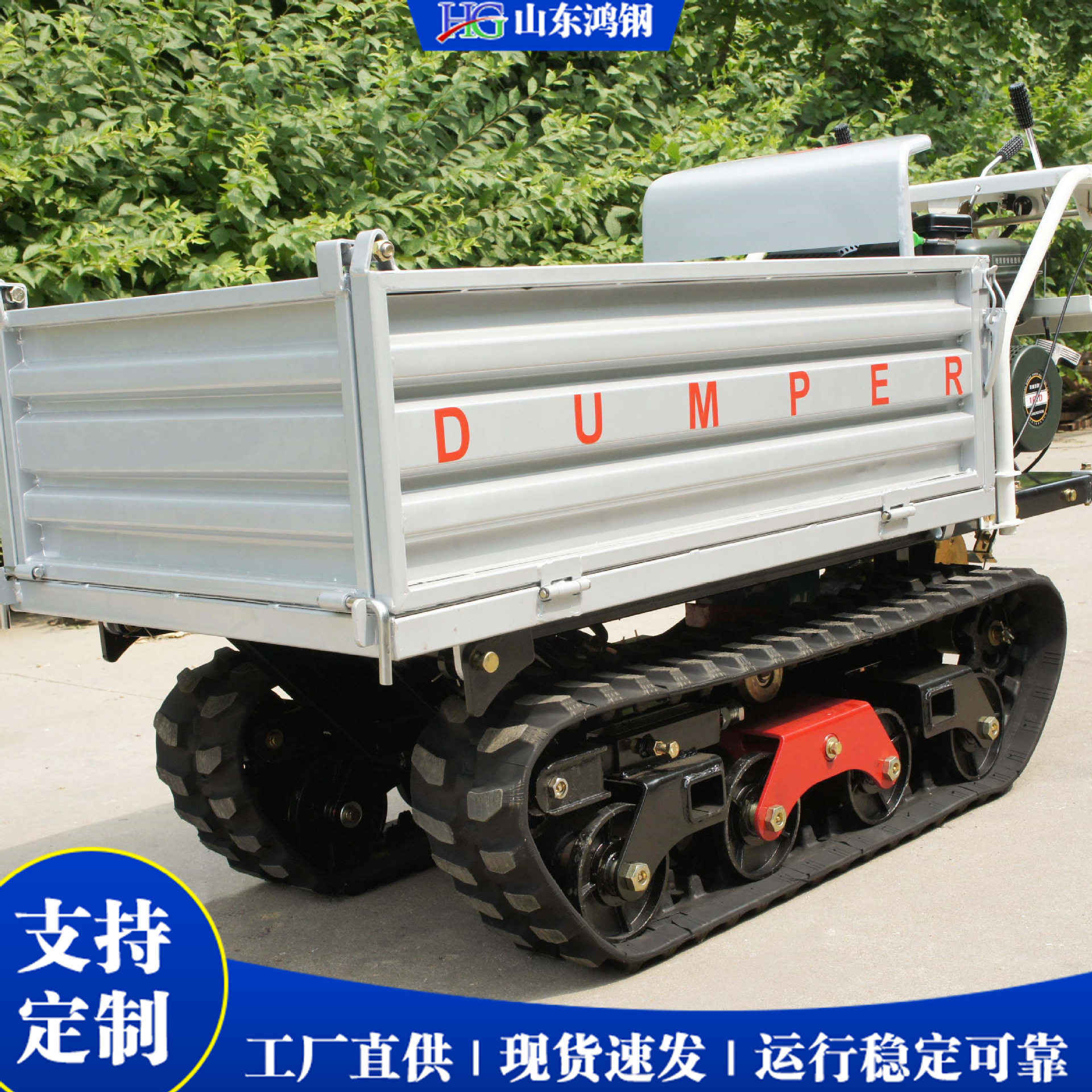 迷你型果园液压翻斗车 柴油机农用履带运输车 手推式农用转运车
