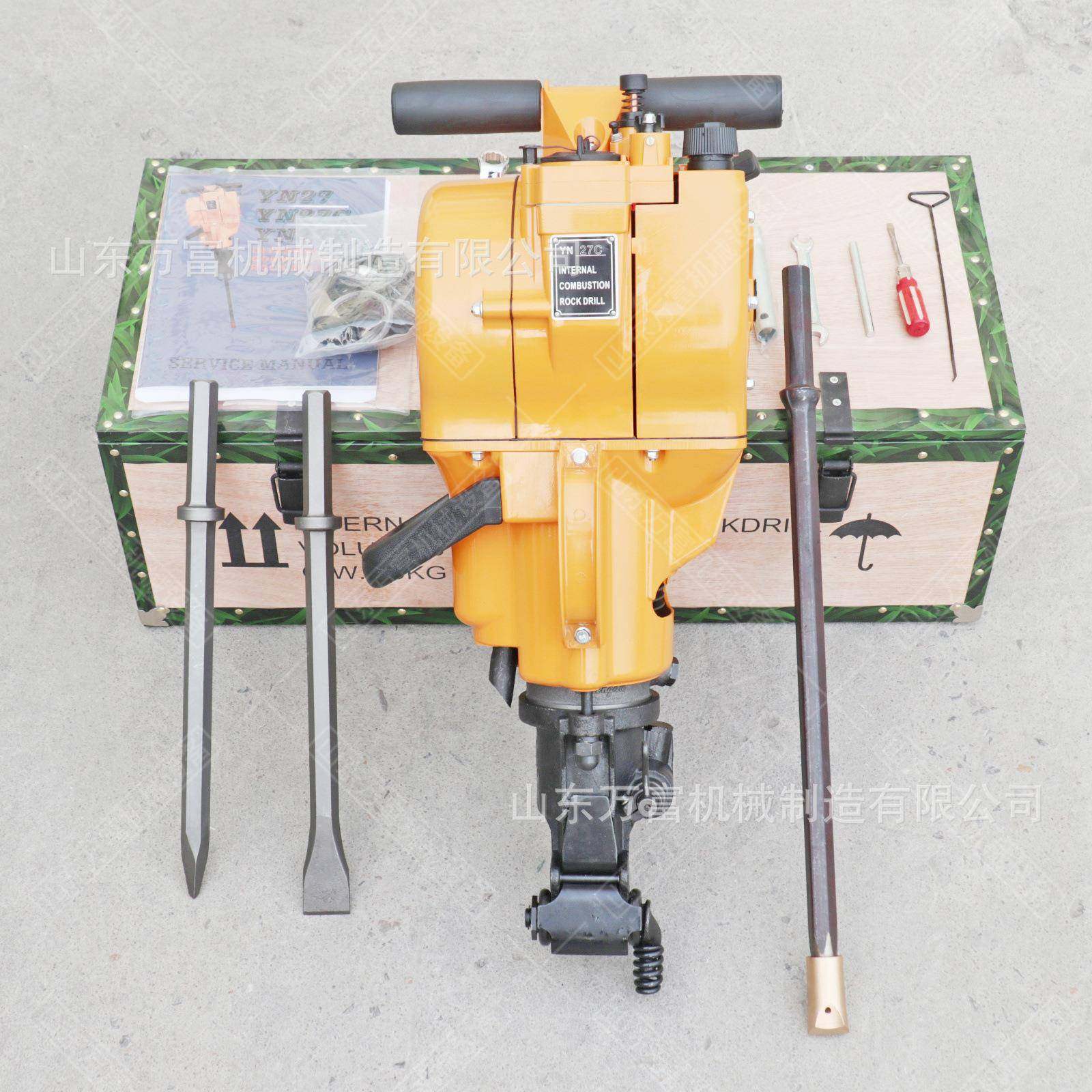 YN27C内燃型凿岩机便携式二冲程岩石冲击钻机路面打孔破碎凿岩机