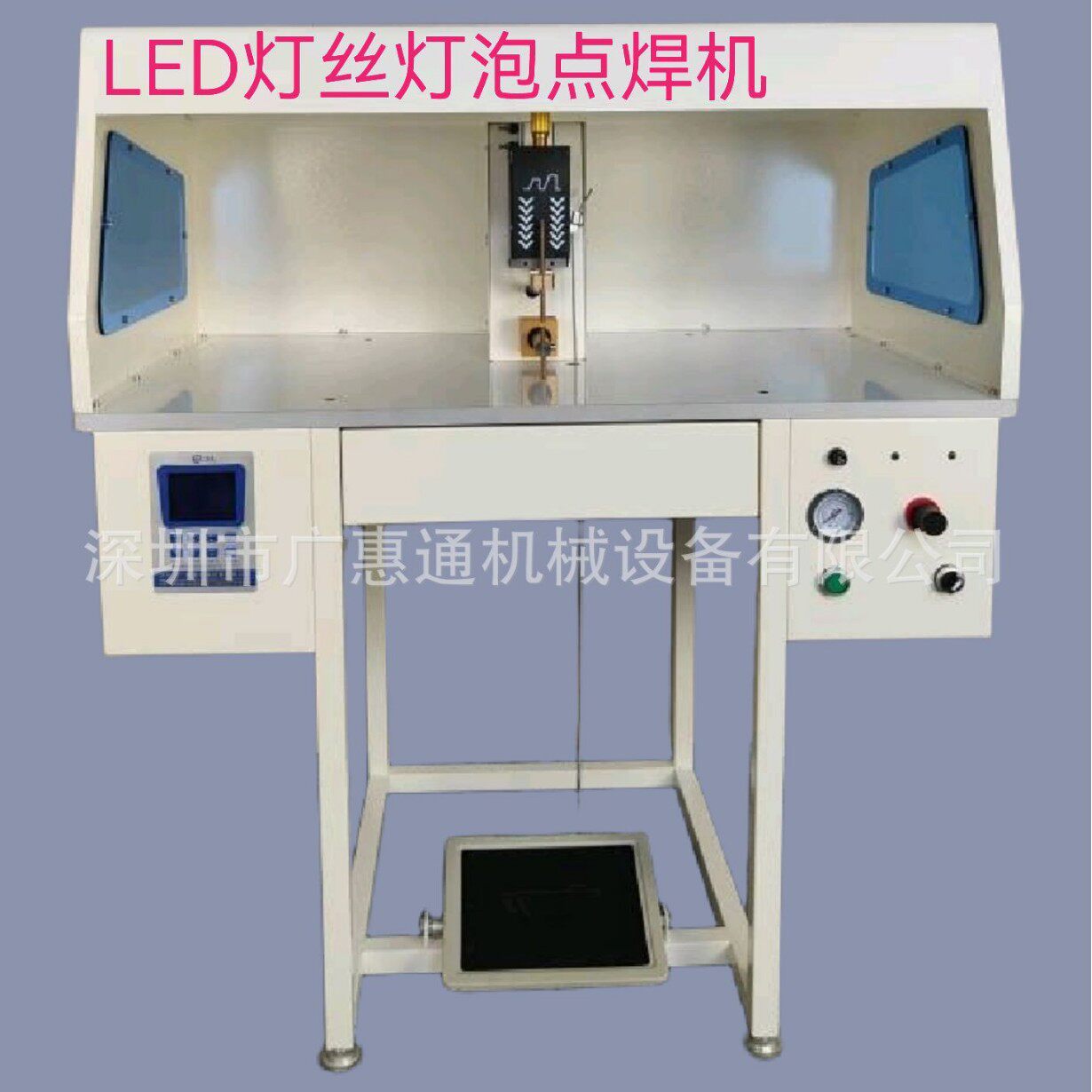 LED灯丝灯泡点焊机发热丝焊接硅胶线焊接镍片聚合物电池出线焊接