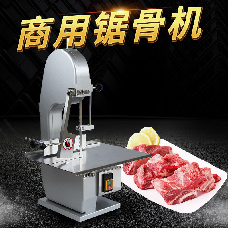 鲨鱼直供全自动商用锯骨机冻肉切块机家用电动切骨机切骨头机280C