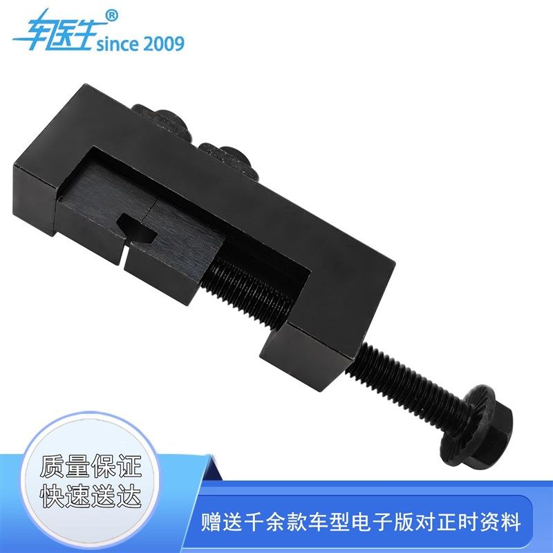 新款球笼卡箍锁紧工具防尘套方向球笼喉箍收紧器新款球笼卡箍工具