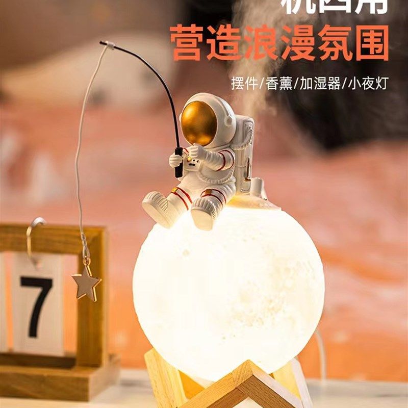 创意宇航员小夜灯加湿补水器电视柜装饰家居饰品儿童房书桌摆件