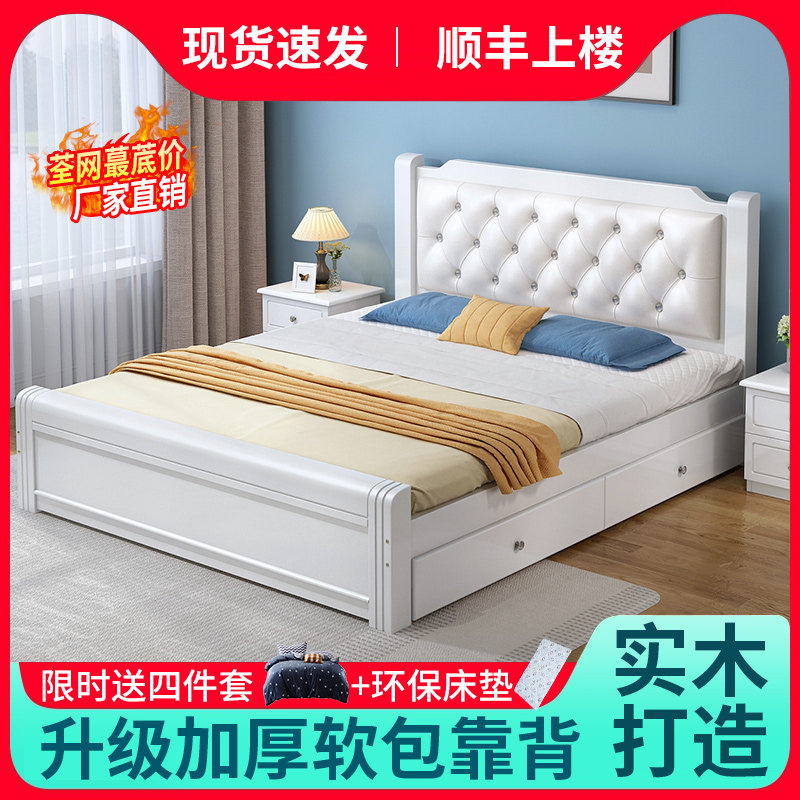 实木床现代简约1.5米双人床主卧家用经济型软包床出租房1.2单人床