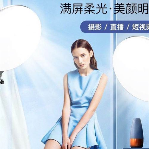 美颜补光灯主播专用桌面落地面支架自拍短视频柔光全面屏灯