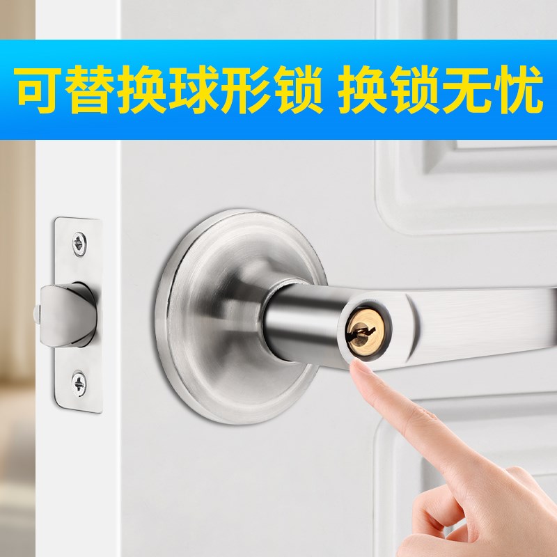 卫生间三杆式执手锁无钥匙室内上下孔通用浴室厕所门把手洗手间锁