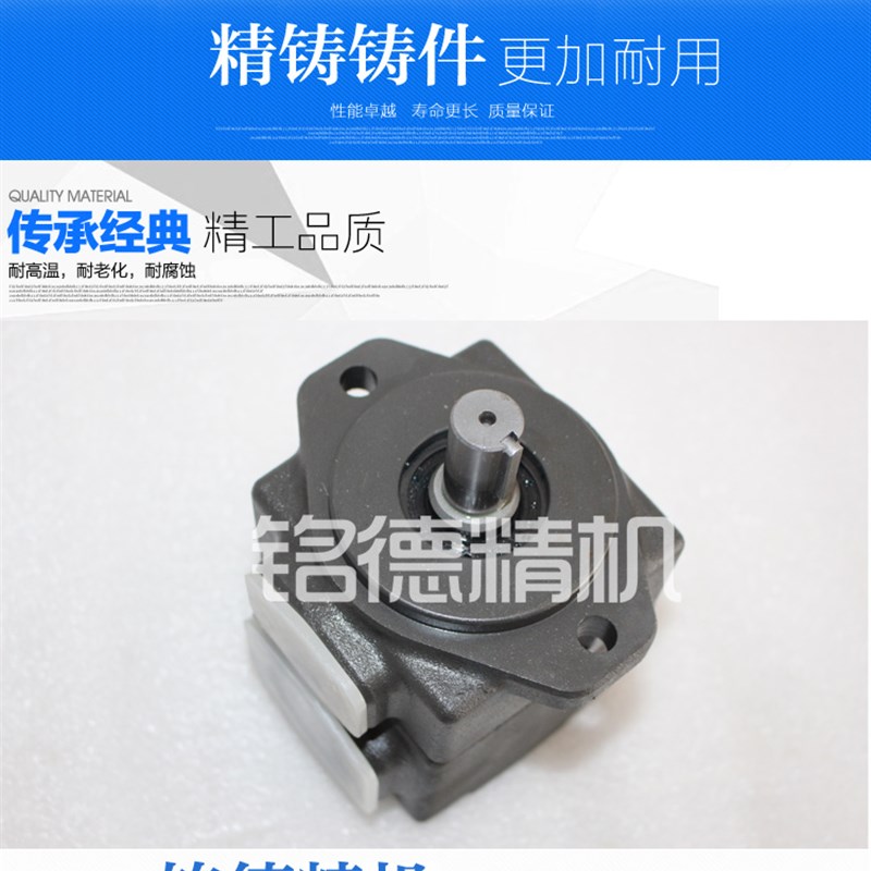 油研型定量叶片泵PV2R1-10//1/17/19/23//28/31-F-R-1