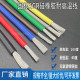 0.75 2.5 6平方耐高温硅胶导线 1.5 国标镀锡铜硅橡胶AGR0.5