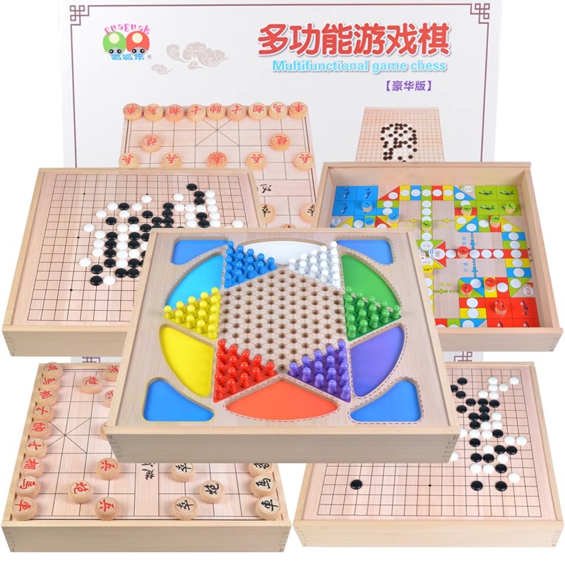 五子棋飞行棋大号木制多功能游戏棋儿童益智早教男孩女孩桌游游戏