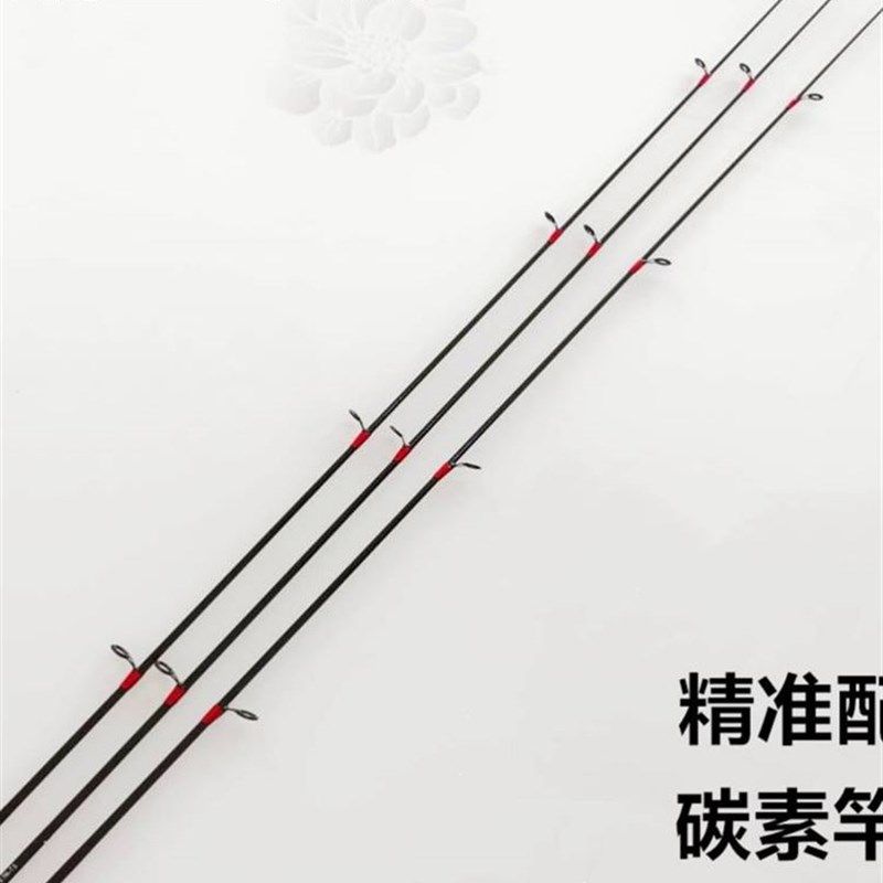 路亚竿前稍超硬路亚配节路亚杆稍直柄路亚竿稍空心一节插接杆碳素