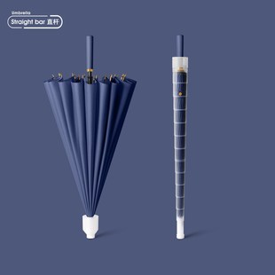 24骨防水套雨伞男女双人加大号抗暴雨加固直杆长柄伞加厚