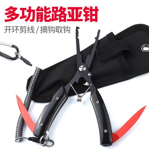 多功能路亚钳控鱼器取鱼摘钩器钓鱼钳绑钩钳剪鱼线钳子开环手把钳