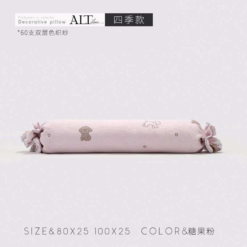 长条抱枕女生睡觉专用孕妇床上侧睡夹腿圆柱形靠枕头儿童款可拆洗