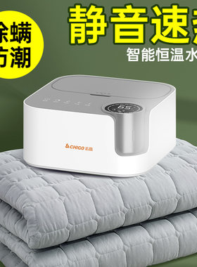 水暖电热毯双人电褥子单人水循环炕2024新款水热毯水床垫s180a15