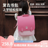 zoyzoii小学生书包男孩女生儿童背包一到三年级超轻减负护脊背包