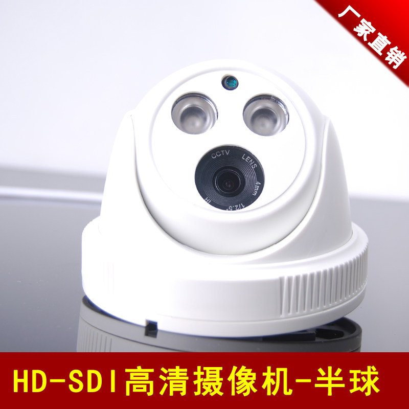 SDI半球摄像机1080P红外夜视1080i广角SDI吸顶3G-SDI录播摄像头
