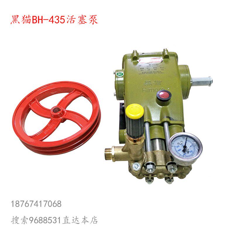 苏州 BH 435活塞泵 清洗机高压泵头 PX 40A洗车机泵体总成 铜