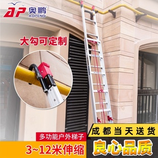 1012米奥鹏铝合金伸缩梯升降工程梯收缩阁楼梯子家用折叠伸缩