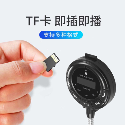 FM发射消除共地干扰内置音频隔离器遥控车载MP3UX无损接收器