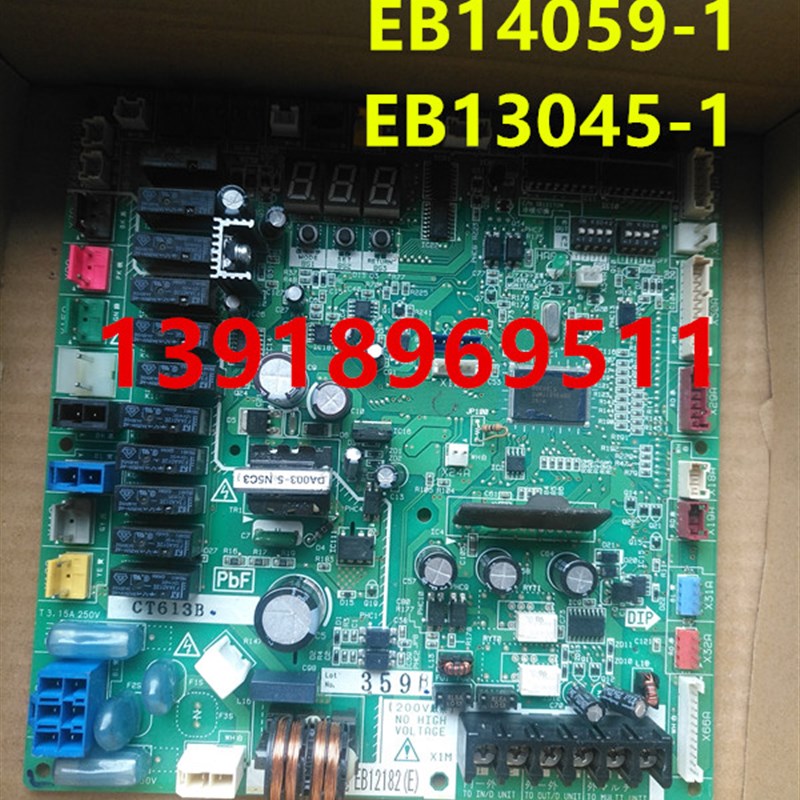 全板新大金VX电脑板EB12182(E) 大金RUXYQ22AB RUXYQ10AB主板控制