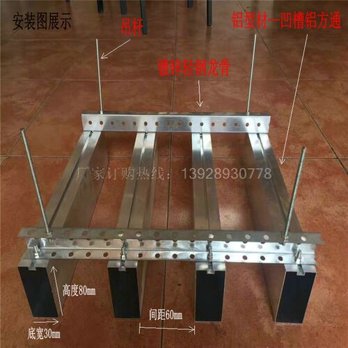 铝合金仿木纹天花管25*100铝合金方通装饰条铝方管格栅凹槽铝型材