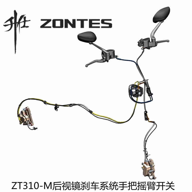 升仕配件ZT310-M手把摇臂左右开关离合后视镜油泵刹车系统刹车片