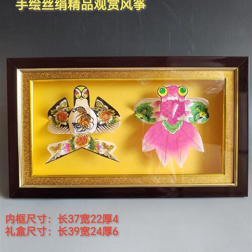 潍坊风筝手绘丝绢精品观赏沙燕风筝地方特色礼盒镜框礼品摆台装饰